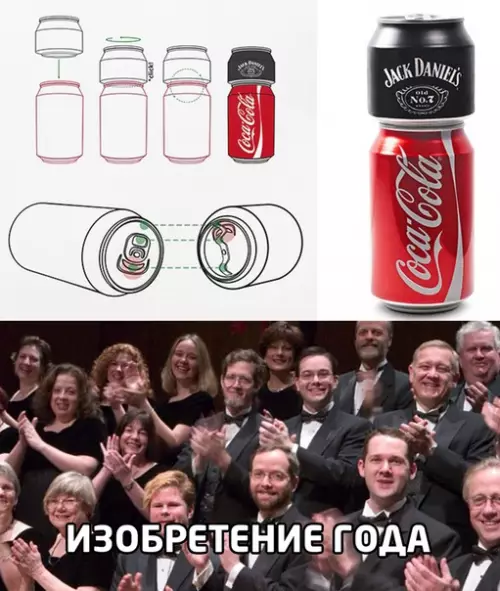 Смешная картинка №472096