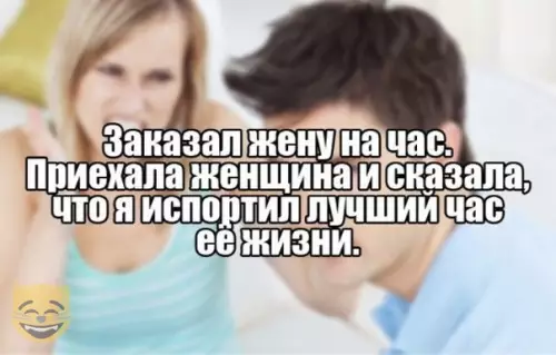 Смешная картинка №334624 #приколы #картинки #мемы ?