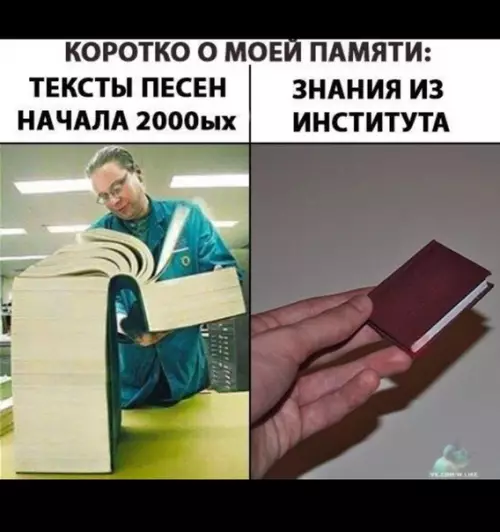 Смешная картинка №375563