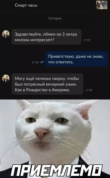 Смешная картинка №605708