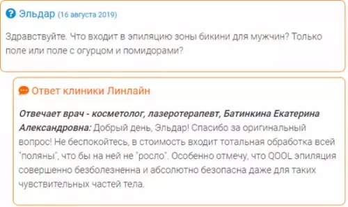 Смешная картинка №385080 Огурец с помидорами