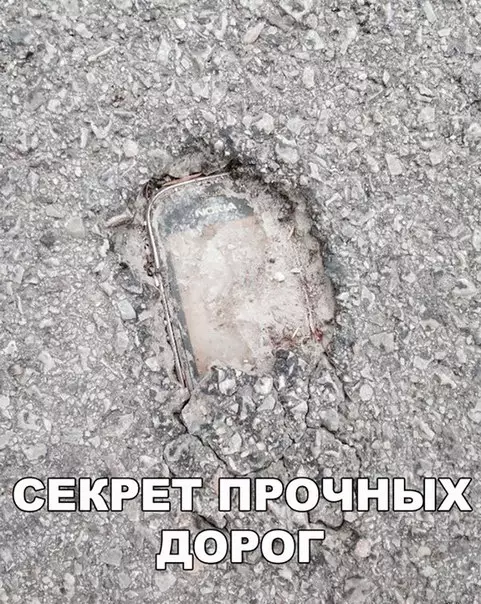 Смешная картинка №211379