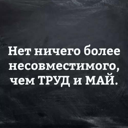Смешная картинка №271467