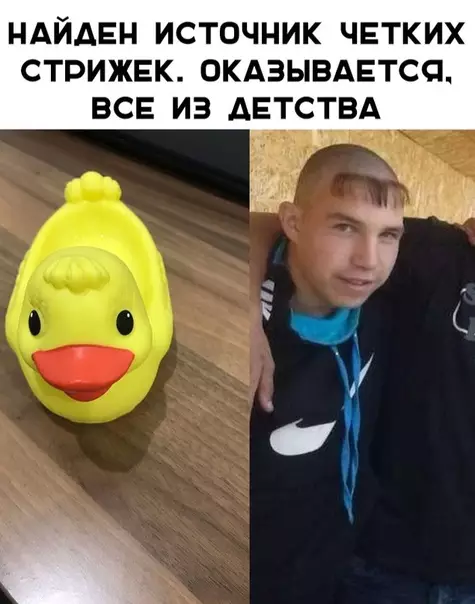 Смешная картинка №342828 Вот оно что