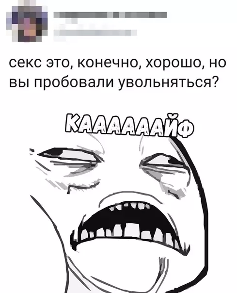 Смешная картинка №332945