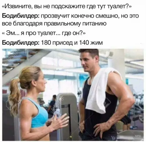 Смешная картинка №249534