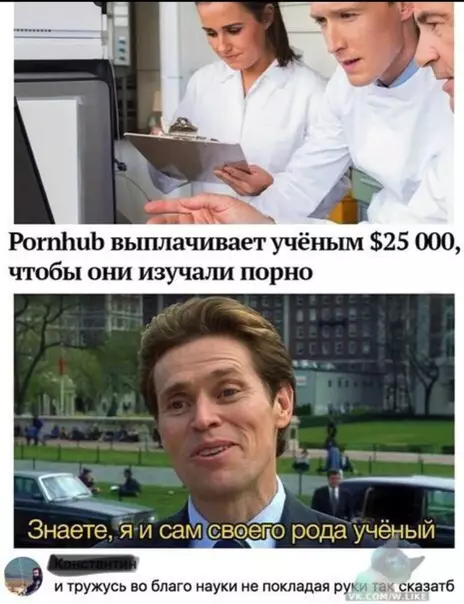 Смешная картинка №315597