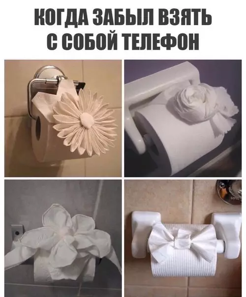 Смешная картинка №212624
