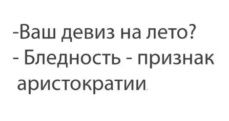 Смешная картинка №273728
