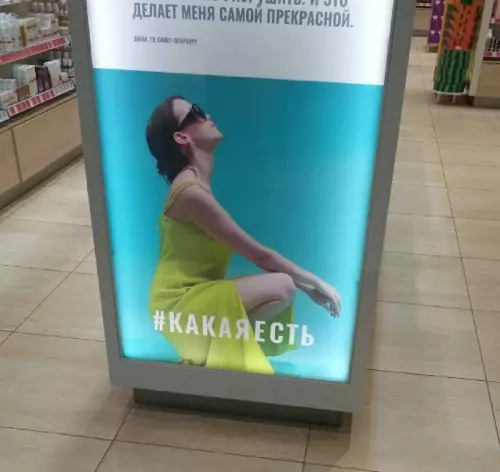 Смешная картинка №682674