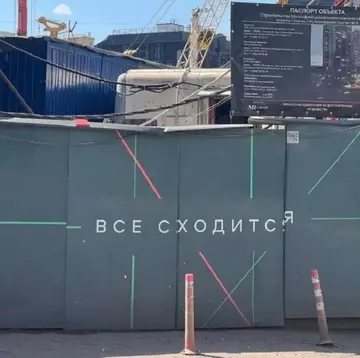Смешная картинка №772918