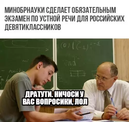Смешная картинка №302987