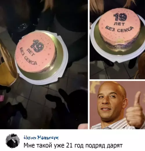 Смешная картинка №614690