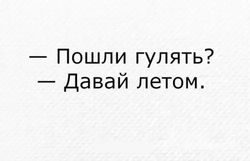Смешная картинка №269185