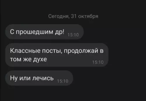 Смешная картинка №743110 Смотри там