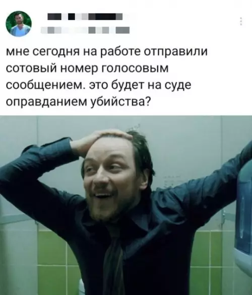 Смешная картинка №774381