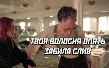 продолжение Смешная картинка №783067