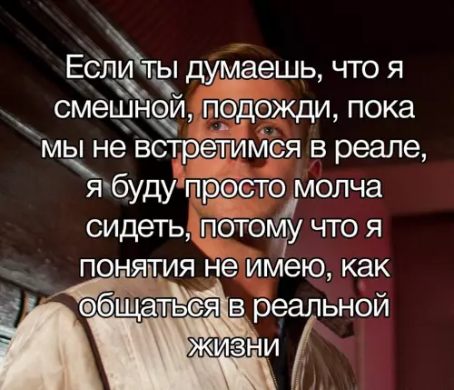 Смешная картинка №722445