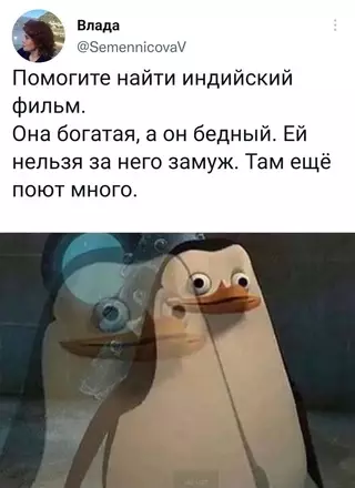 Смешная картинка №666176