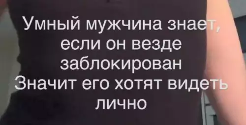 Смешная картинка №720496