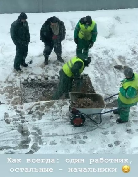 Смешная картинка №520602 Работник года 
