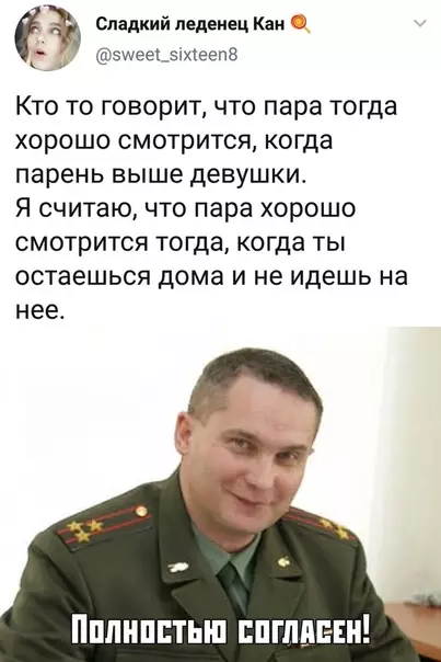 Смешная картинка №395030
