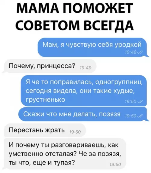 Смешная картинка №298869