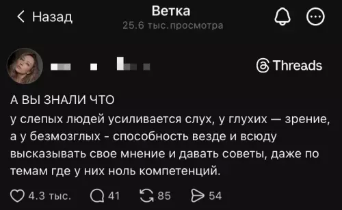 Тайная суперсила некоторых людей 🧠🚫 - А ВЫ ЗНАЛИ ЧТО у слепых людей усиливается слух, у