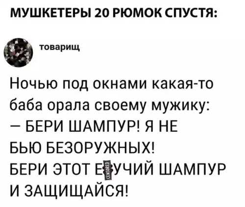 Смешная картинка №299971
