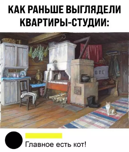 Смешная картинка №706760