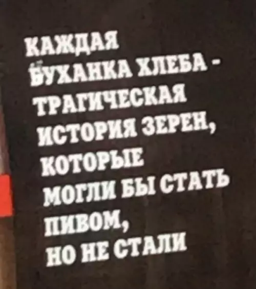 Смешная картинка №465943 Аж прослезился((((