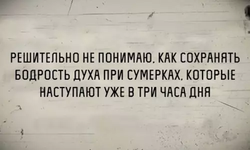 Смешная картинка №226978