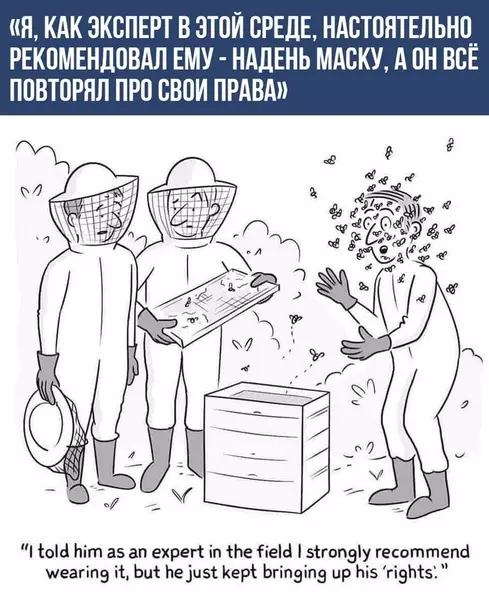 Смешная картинка №507612 Актуально.