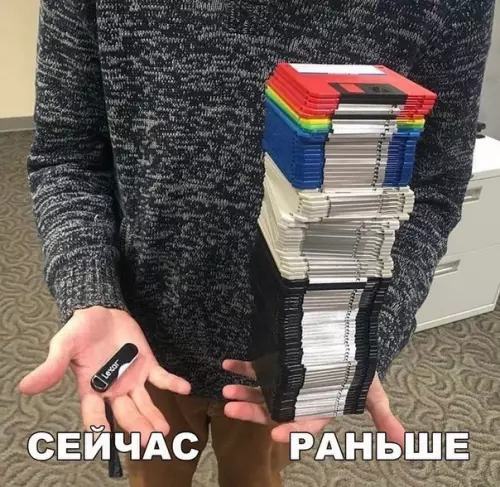 Смешная картинка №216293