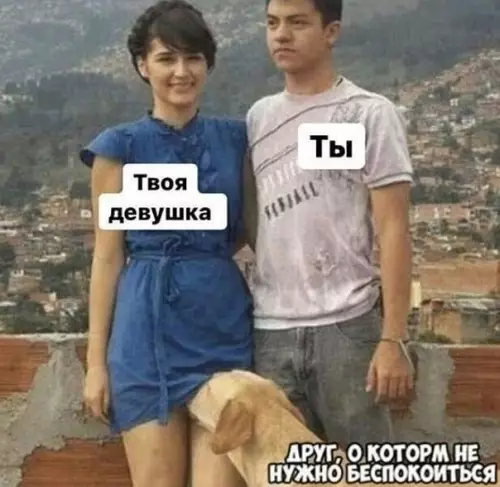 Смешная картинка №517912