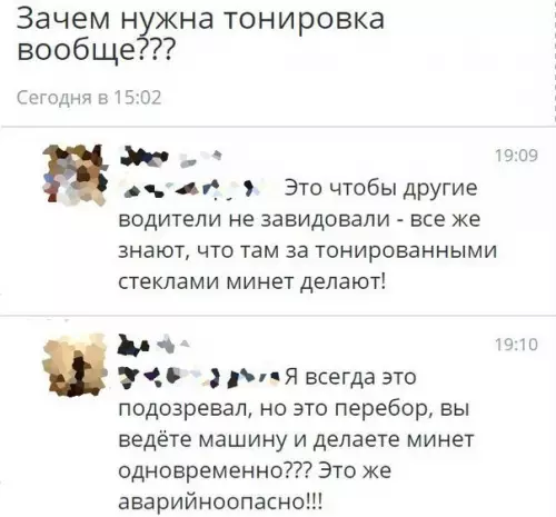 Смешная картинка №276002