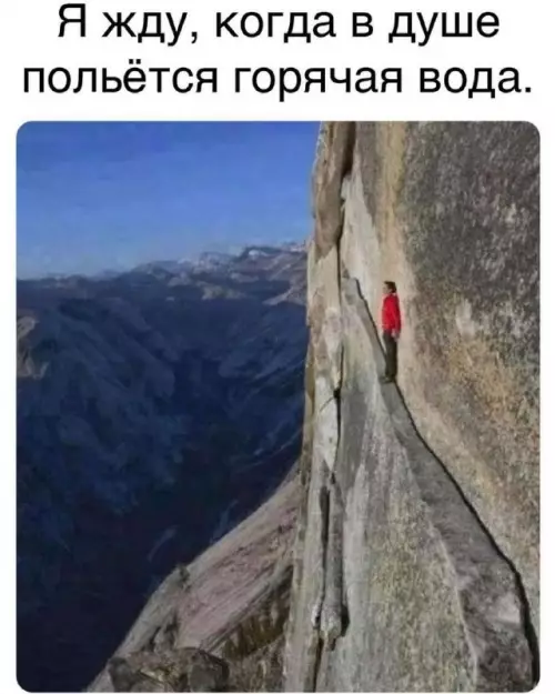 Смешная картинка №674570