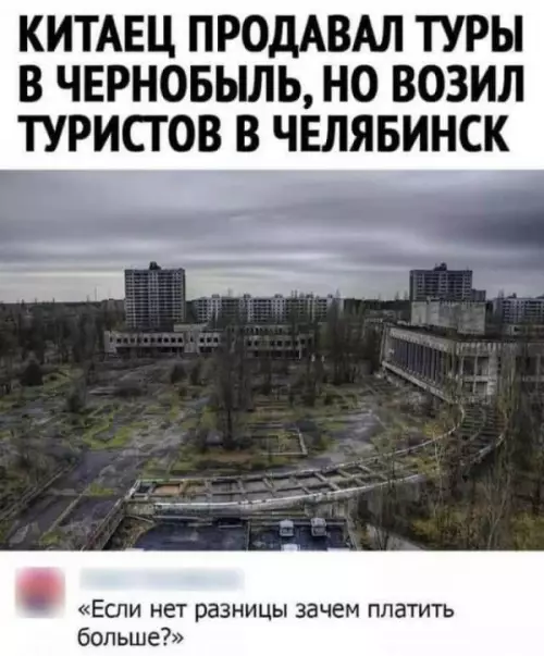 Смешная картинка №651637