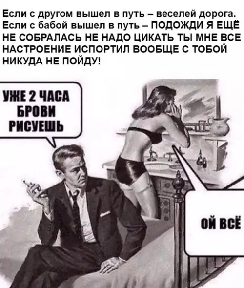 Смешная картинка №338115