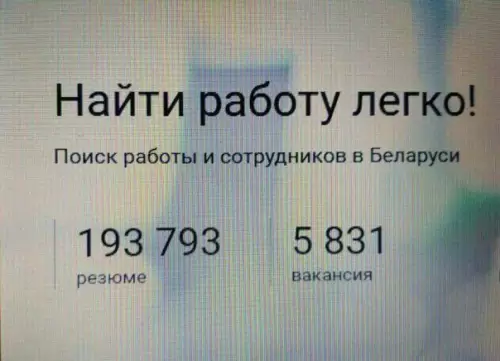 Смешная картинка №217006