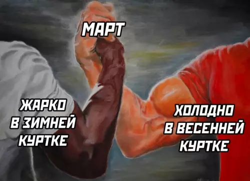 Смешная картинка №677926