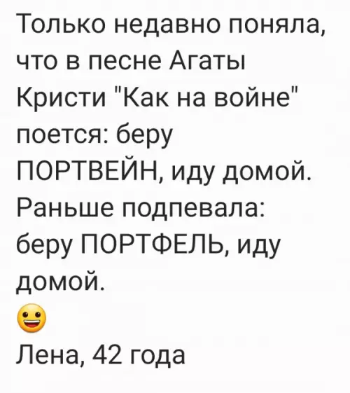 Смешная картинка №653443 Повзрослела