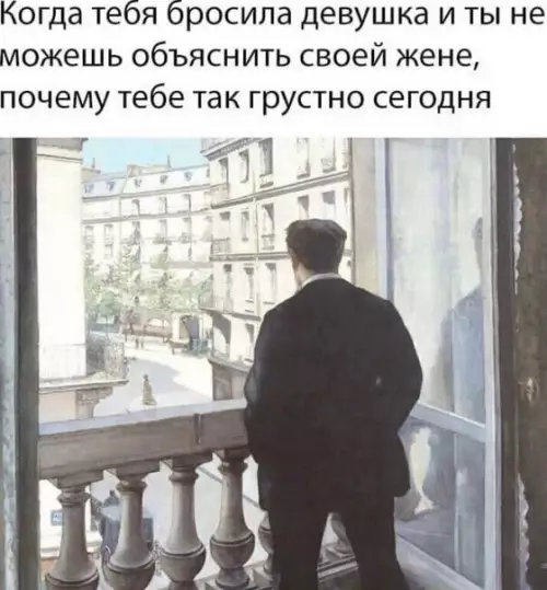 Смешная картинка №496764