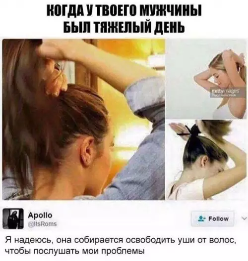 Смешная картинка №706601