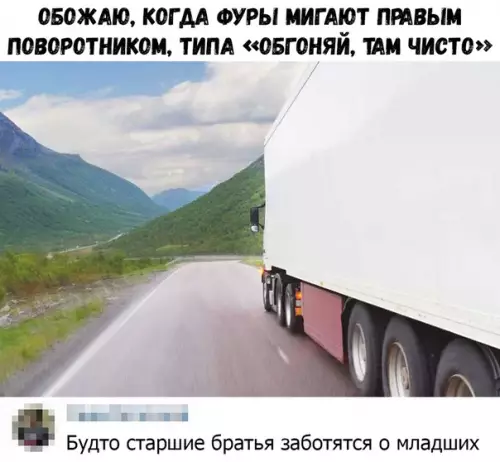 Смешная картинка №376666