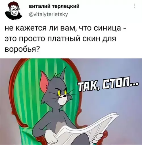 Смешная картинка №625217