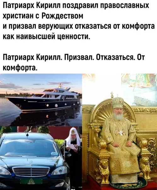 Смешная картинка №440136 Кадило крутится, лавеха мутится