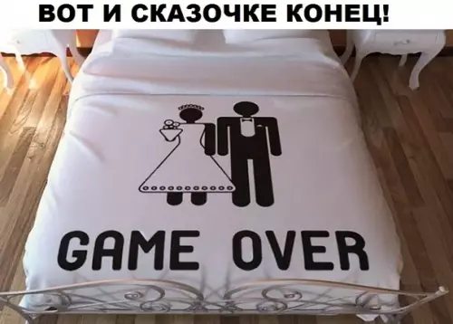 Смешная картинка №310012