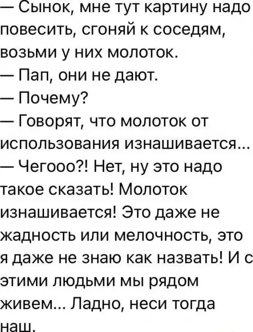 Смешная картинка №741658