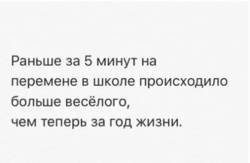 Смешная картинка №291549